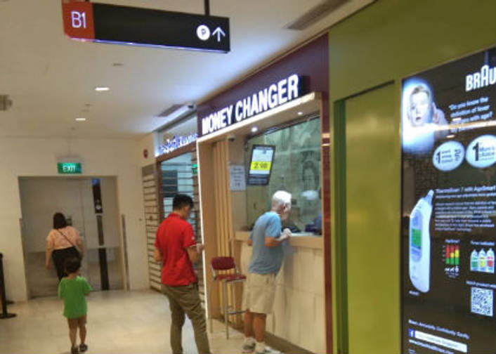 Faizura Trading (Money Changer) at The Clementi Mall