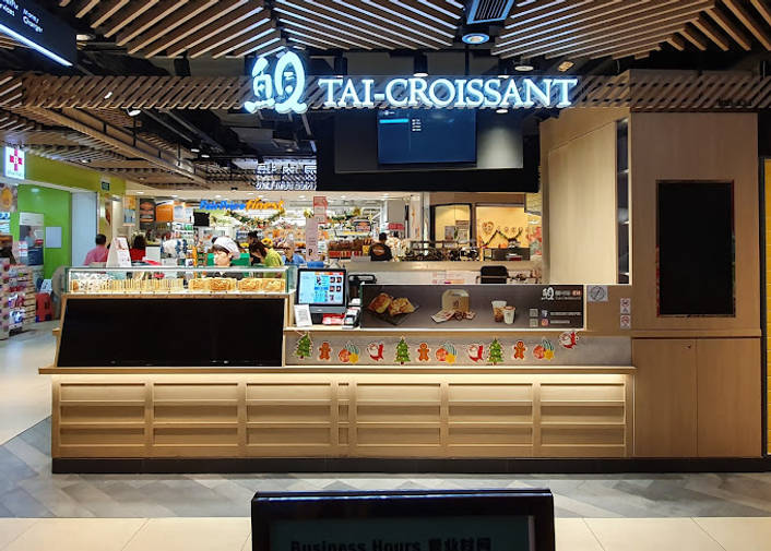Tai-Croissant at The Clementi Mall