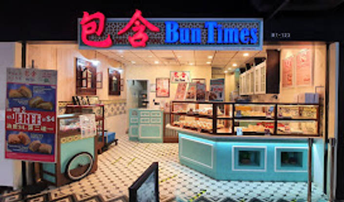 Bun Times at Tiong Bahru Plaza