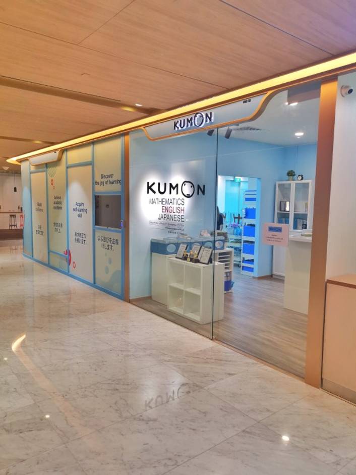 Kumon Learning Centre at 111 Somerset