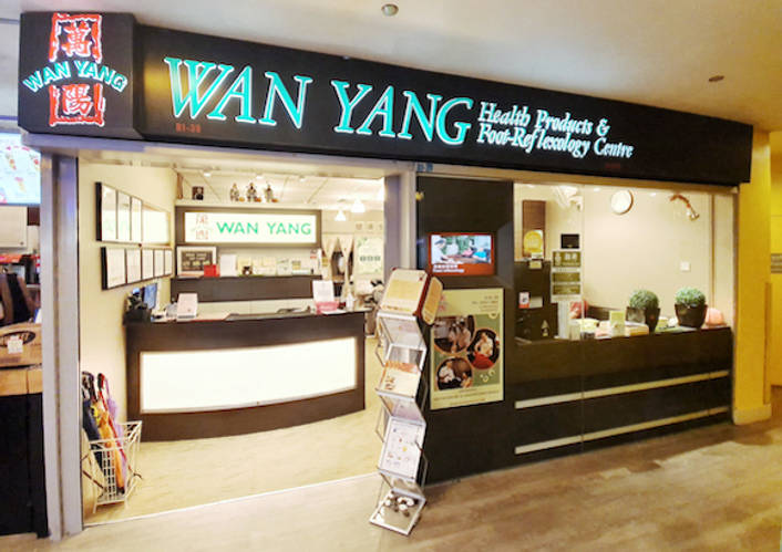 Wan Yang Foot Reflexology Centre at United Square