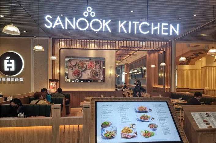 Sanook Kitchen at Waterway Point