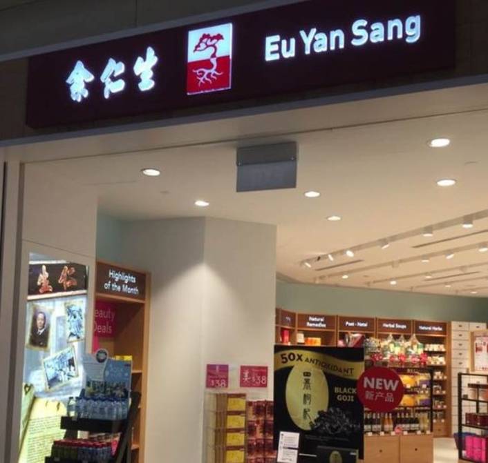 Eu Yan Sang at West Mall