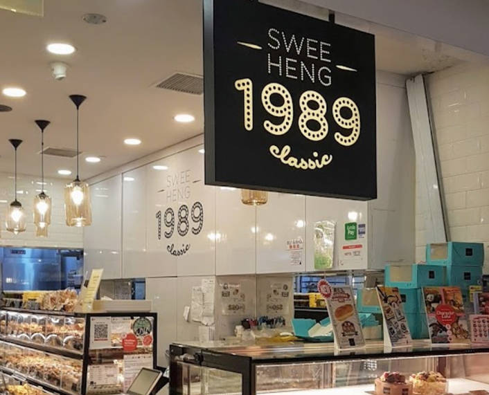 Swee Heng 1989 Classic at West Mall store front