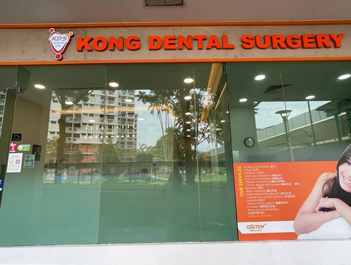 Kong Dental Surgery at YewTee Point