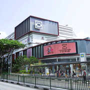 Tiong Bahru Plaza Shopping Mall